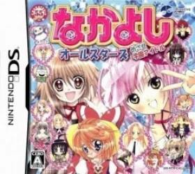 Nakayoshi All Stars – Mezase Gakuen Idol Rom